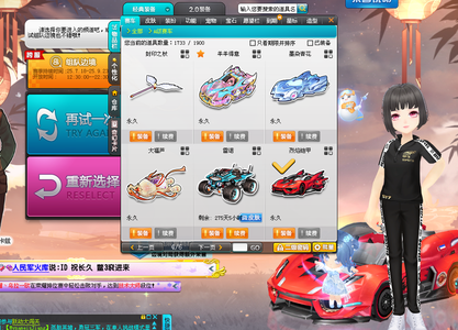 列贴心的设 列贴心的设