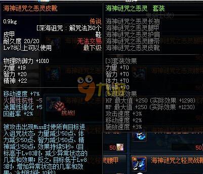 中后期用局